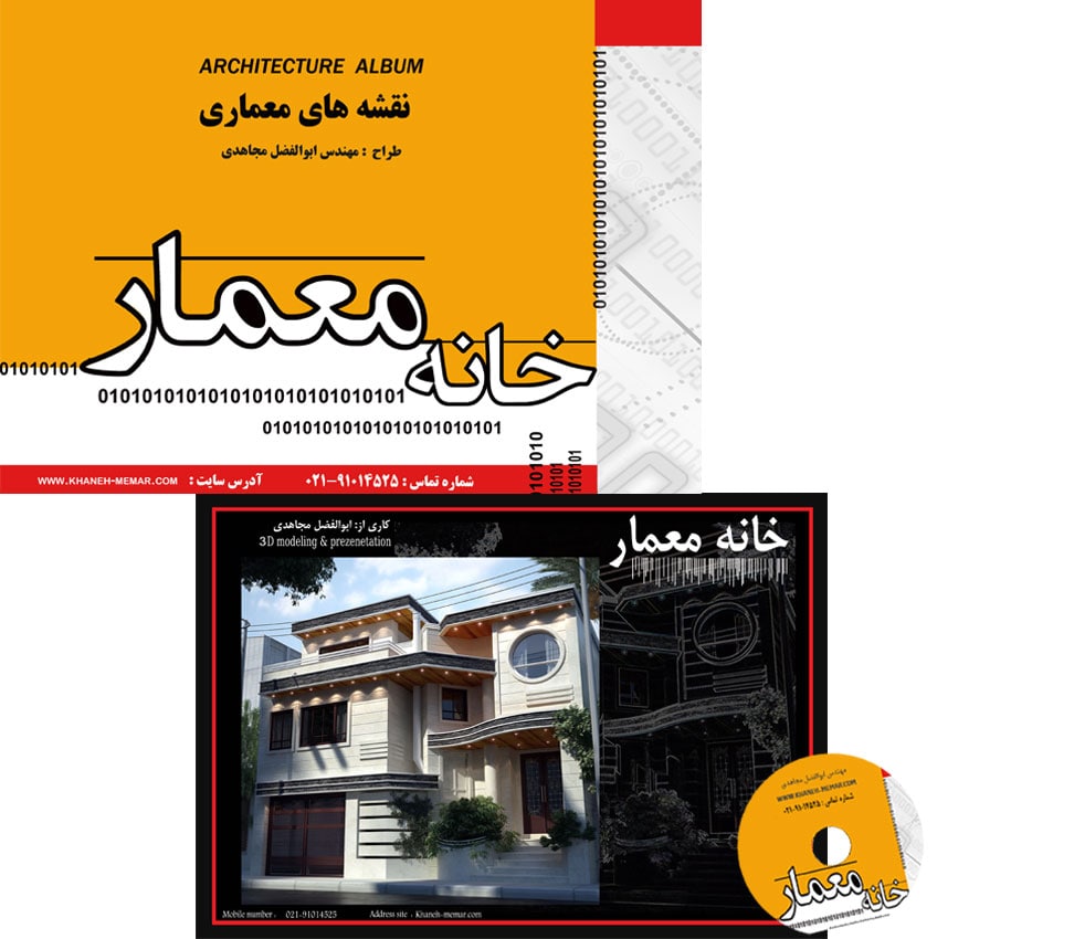 پکیج معماری محصول -598