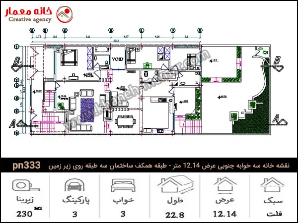 نقشه معماری طبقه همکف سهطبقه جنوبی با چیدمان کاربردی واحدها نقشه ساختمان سه خوابه جنوبی عرش 12.14 متر طبقه همکف ساختمان سه طبقه جنوبی روی زیرزمین 230 متری