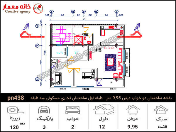 Building-map-pn-438-1 نقشه دو خواب جنوبی عرض 9.95