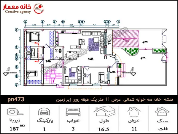Building-map-pn-473 نقشه خانه یک طبقه سه خوابه روی زیرزمین عرض ۱۱ متر با تفکیک فضاهای عمومی و خصوصی