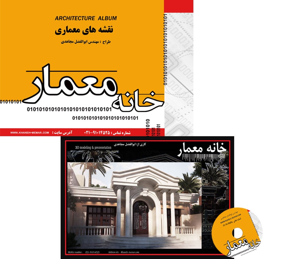 pakage-596-min پکیج محصول 596