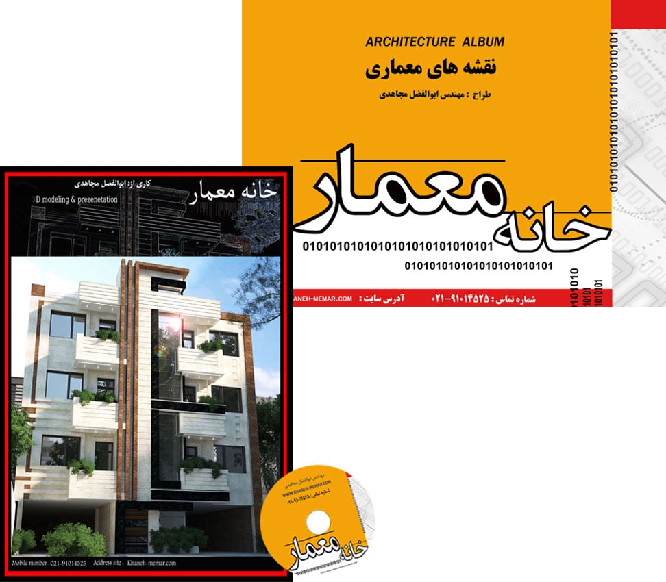 پکیج محصول 597
