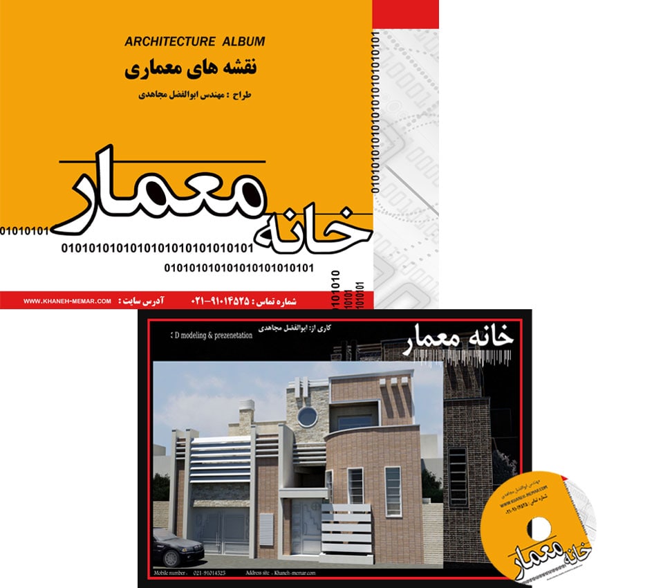 پکیج 593