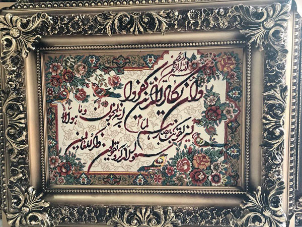 دکوراسیونی خاص و بی نظیر با تابلو فرش دست بافت و ماشینی 5 تابلو ان یکاد نقشه تابلو فرش ها بسیار شیک و سلطنتی
