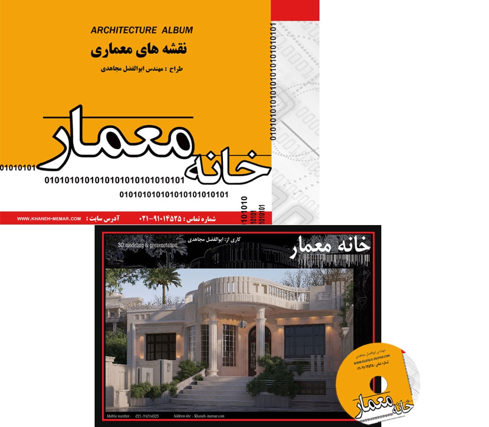 پکیج محصول پروزه 650