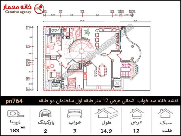 Building plans-764 نقشه ساختمان سه خواب شمالی عرض 12 متر