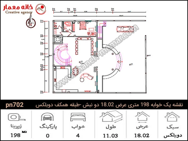 Building plans-pn-702 نقشه یک خوابه دو نبش 198 متری عزض 18.02
