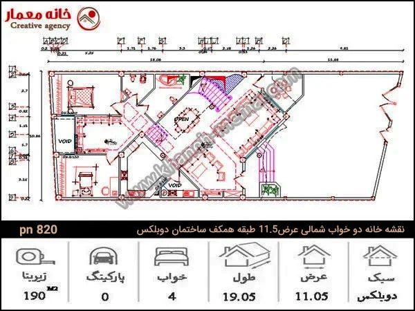پلان طبقه همکف خانه دوبلکس شمالی ۱۹۰ متری نقشه دو خوابه طبقه همکف ساختمان دوبلکس چهار خواب 190 متری
