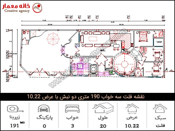 نمای شمالی خانه یک طبقه با ترکیب آجر و سنگ نقشه خانه یک طبقه سه خوابه ۱۹۰ متری با جانمایی هوشمندانه فضاهای عمومی و خصوصی