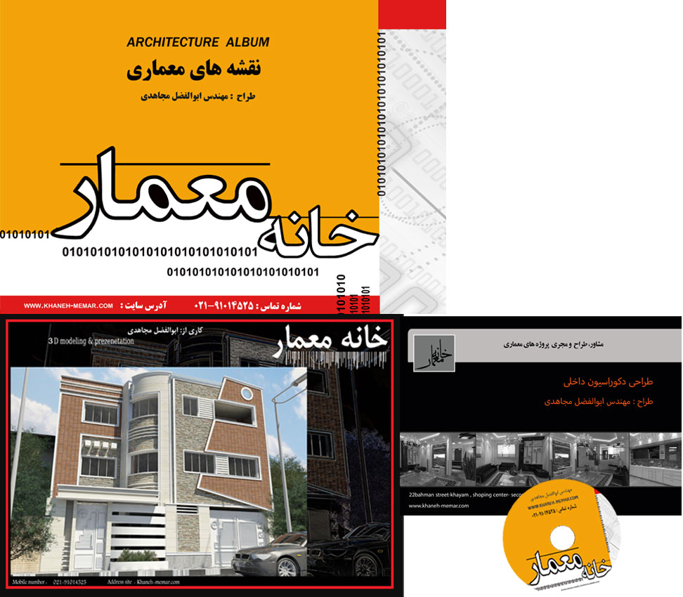 pakage-401 پکیج محصول پروژه 401