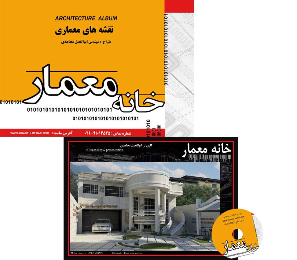 پکیج محصول 435
