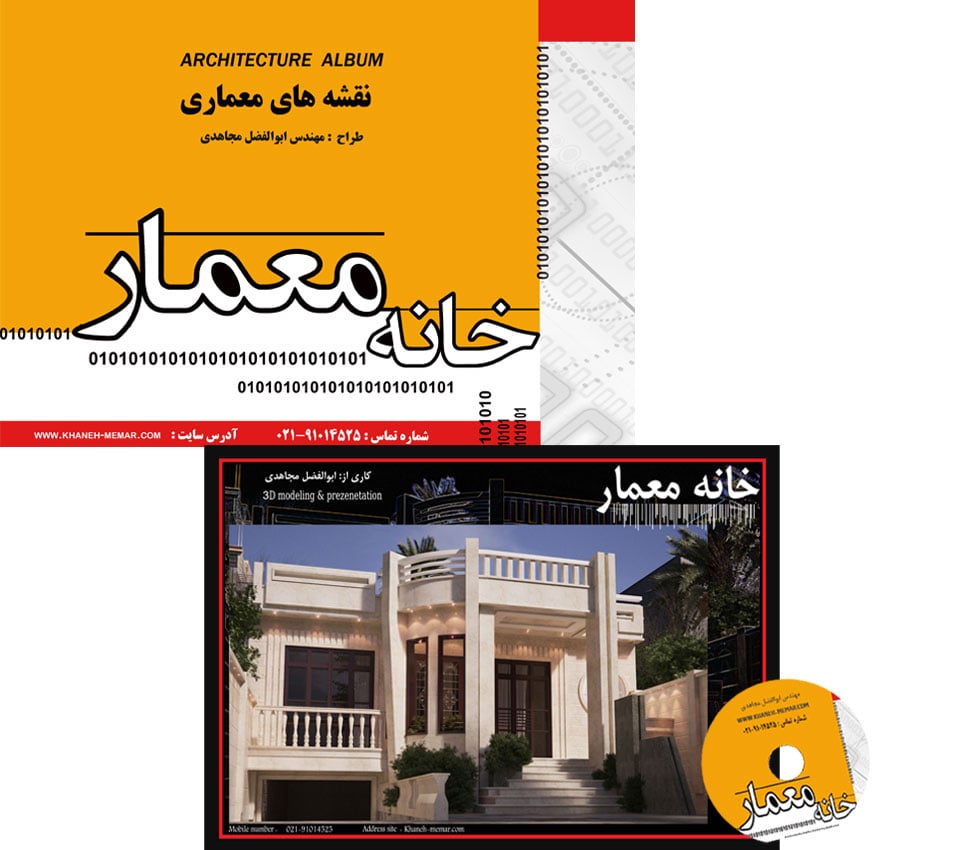 پکیج محصول 471