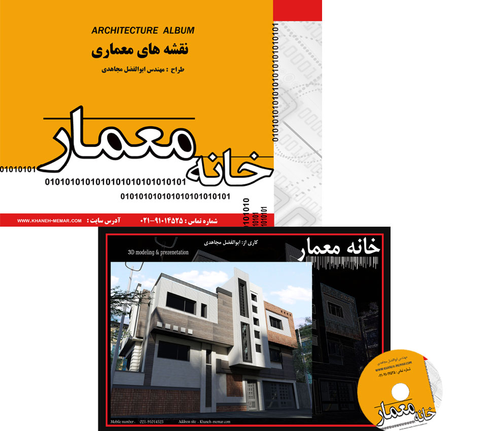 pakage-474 پکیج طراحی شده محصول 474