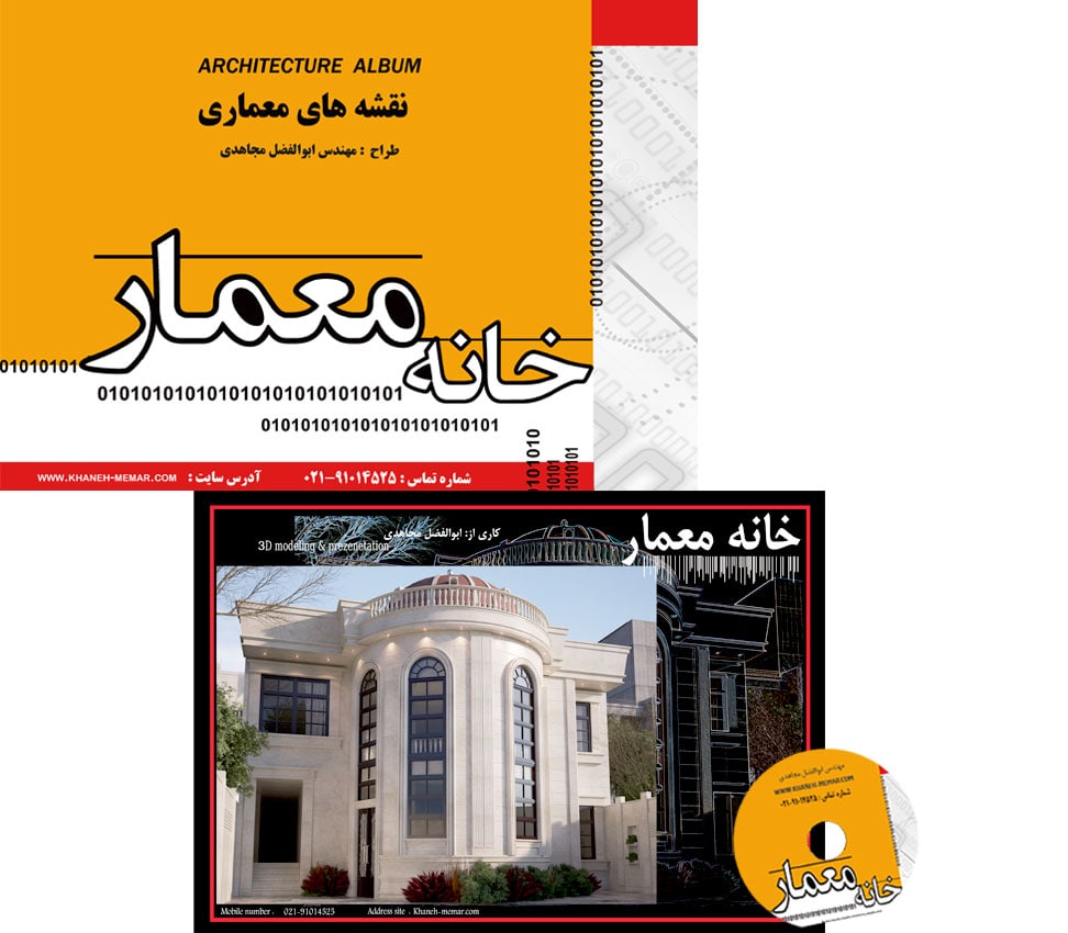pakage-626 پکیج محصول 626