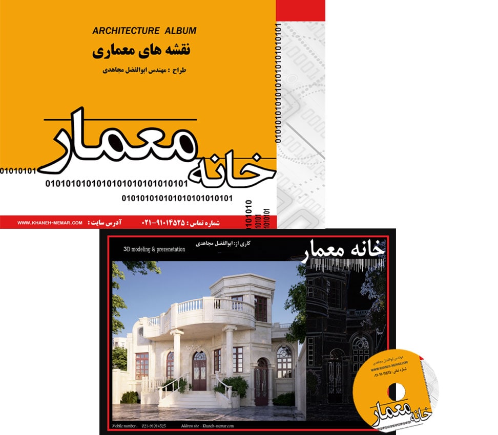 pakage-687 پکیج محصول پروژه 687