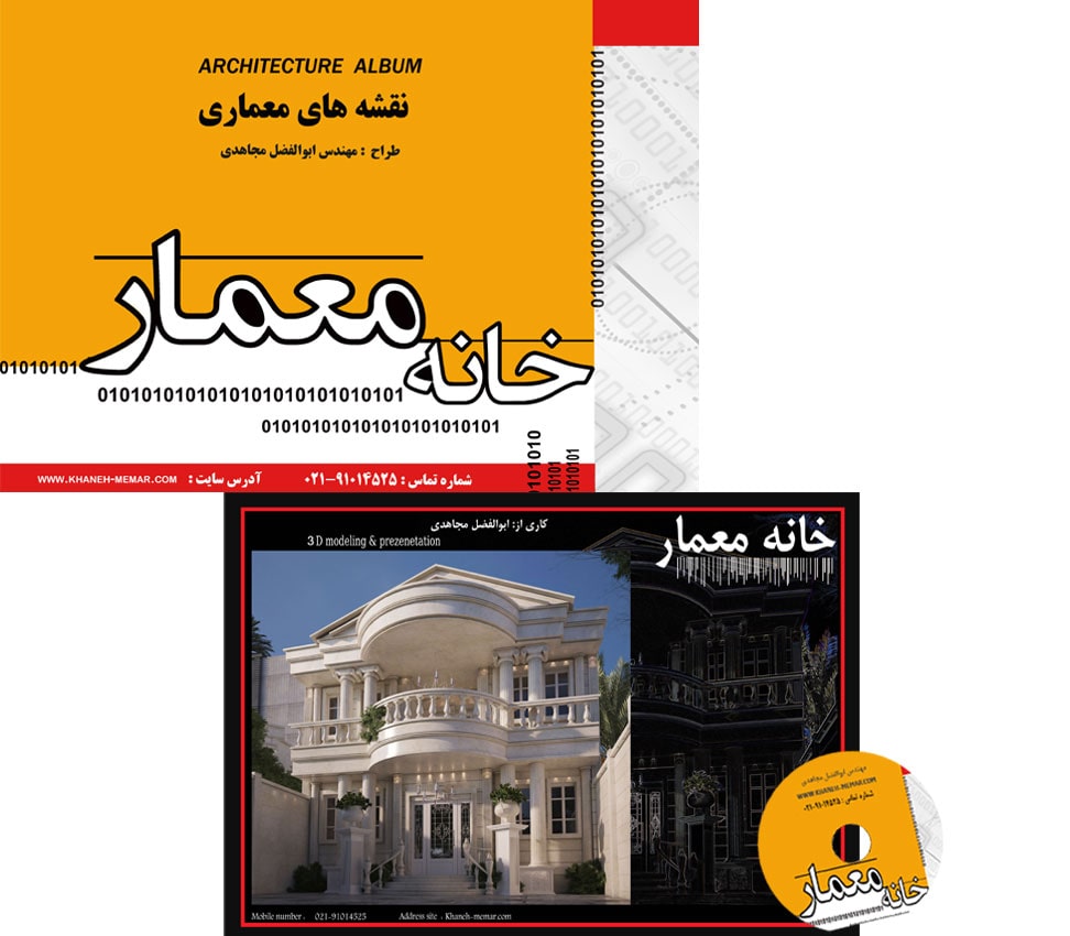 pakage-708 پکیج محصول پروژه 708