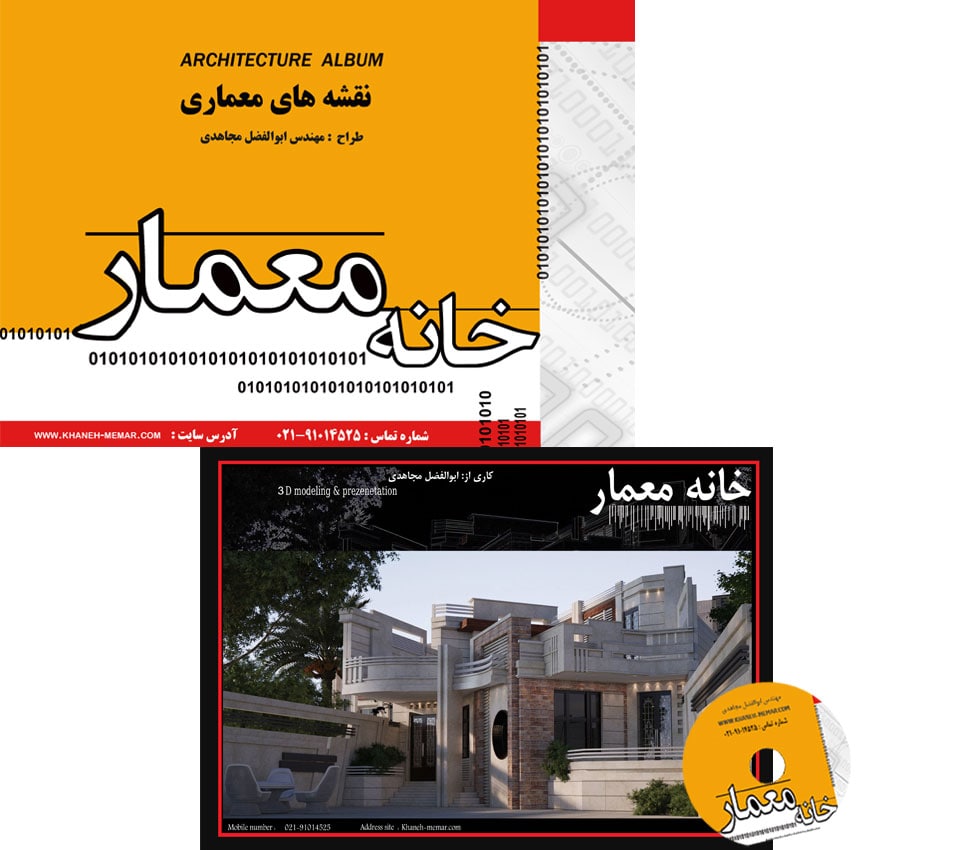pakage-820 پکیج محصول 820