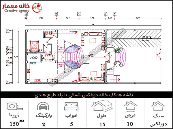 نقشه همکف خانه دوبلکس 5 خواب نقشه یک خوابه شمالی عرض 10 متر طبقه همکف ساختمان دوبلکس پنج خواب 150 متری