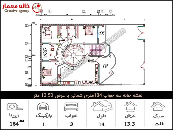 نقشه خانه دو طبقه سه خوابه ۱۸۴ متری با عرض ۱۳.۵۰ متر