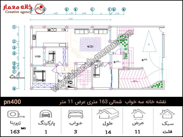 نقشه خانه سه خواب شمالی 163 متری عرض 11