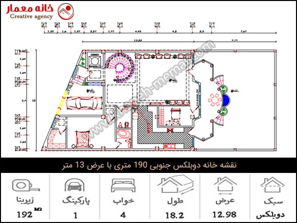 نقشه خانه دوبلکس جنوبی ۱۹۰ متری با عرض ۱۳ متر