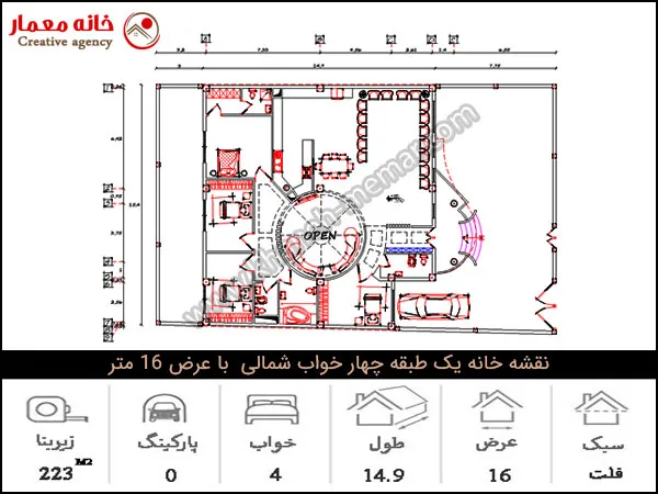 نقشه خانه یک طبقه 4 خواب