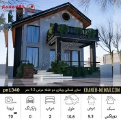 نمای شمالی ویلای دو طبقه عرض 9.3 متر