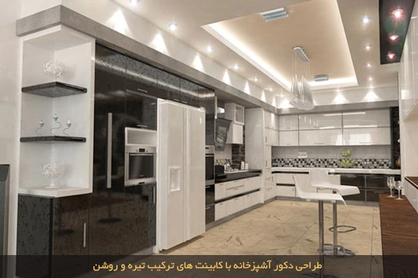دکوراسیون داخلی آشپزخانه با کابینت های ترکیب تیره و روشن