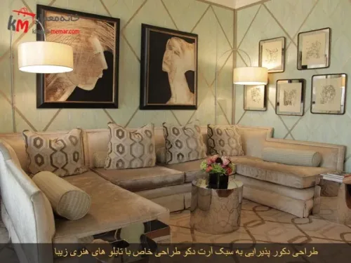 طراحی دکوراسیون داخلی 50 دکوراسیون داخلی به سبک آرت دکور