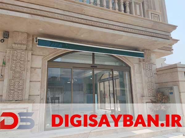 بررسی عملکرد، نحوه خرید و قیمت انواع سایبان بازویی و سایبان زنجیری 2 سفارش و خرید سایبان بازویی با کیفیت و قیمت ایده آل
