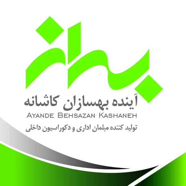 لوگوی شرکت آینده بهسازان
