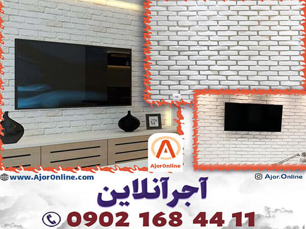 4 ایده استفاده از آجر دکوراتیو در دکوراسیون داخلی 3 نمای دیوار پشت تلویزیون با آجر سفید دکوراتیو