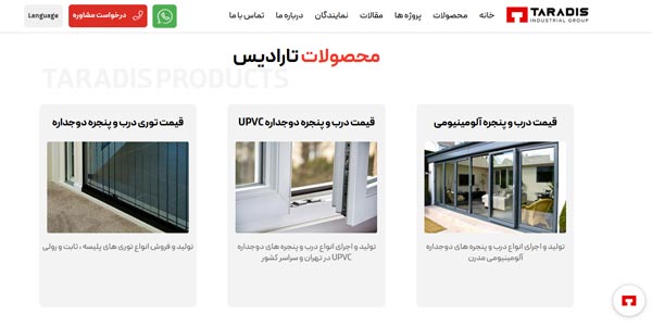 افزایش تاثیر پنجره بر قیمت ملک با انتخاب بهترین محصولات برند تارادیس