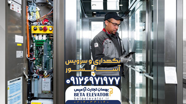 هشدار صدای آسانسور؛ از مرز استاندارد تا زنگ خطر 2 سرویس و نگهداری آسانسور در تهران - بتا آسانسور