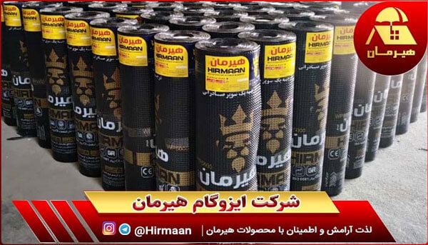 ایزوگام خوب از کجا بفهمیم ایزوگامی که خریدیم خوبه یا نه ؟