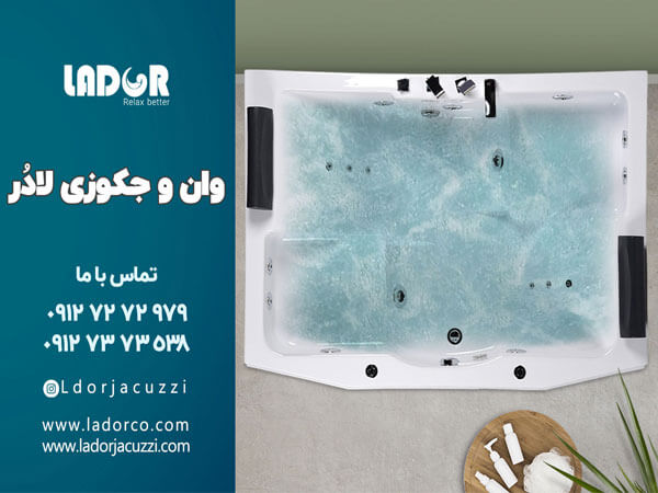 خواص درمانی جکوزی 2 خواص درمانی جکوزی