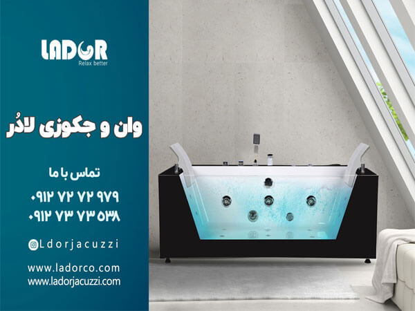 خواص درمانی جکوزی 4 خواص درمانی جکوزی