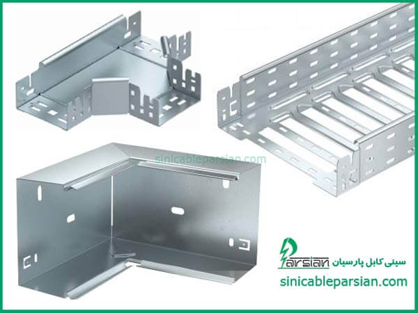 سینی کابل پارسیان تولید کننده انواع سینی کابل برق 1 سینی کابل پارسیان تولید کننده انواع سینی کابل برق