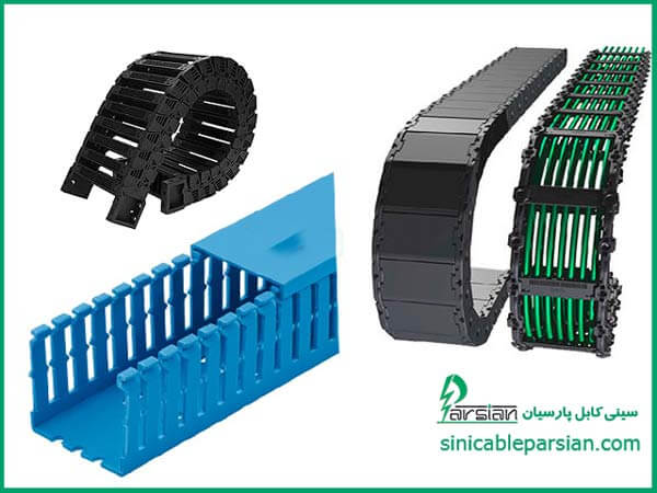سینی کابل پارسیان تولید کننده انواع سینی کابل برق 3 سینیهای کابل تولیدی پارسیان