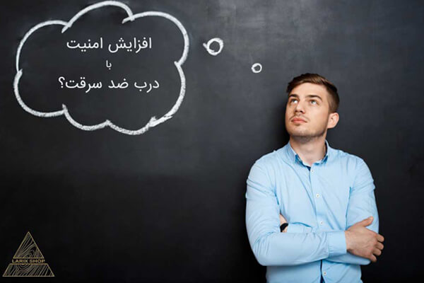 آیا دربهای ضد سرقت فایدهای دارند؟ از متخصصان بیاموزید 2 برای افزایش امنیت خانه علاوهبر دربهای ضد سرقت چه چیزی لازم است؟