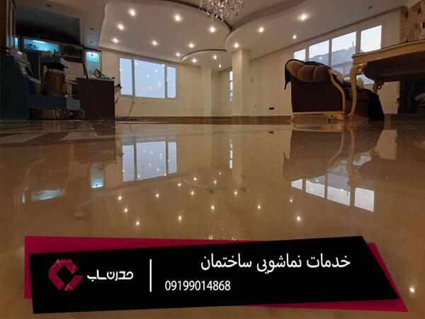 کفسابی مدرن ساب با استفاده از بهروزترین متدها 1 کفسابی