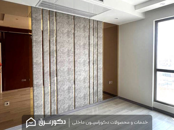 انواع مختلف دیوار پوش لمسه