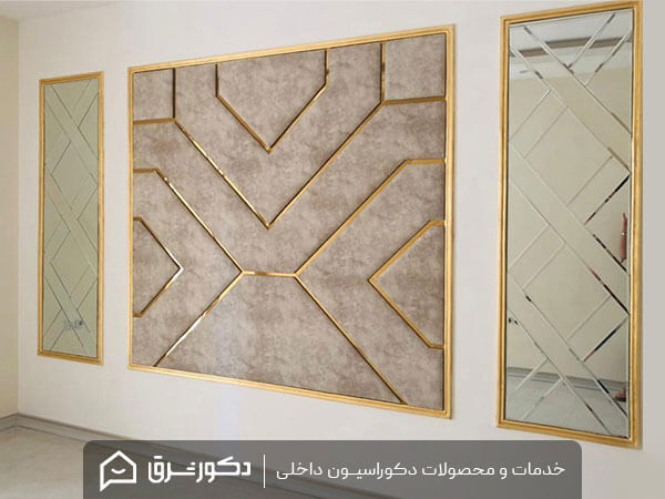 طرح و رنگ لمسه دیواری مناسب
