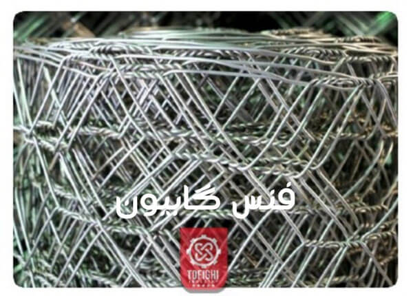 قیمت فنس گابیون