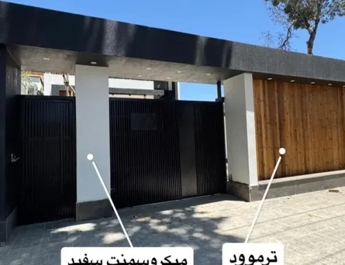 بهترین متریال برای نمای ساختمان و کفسازی