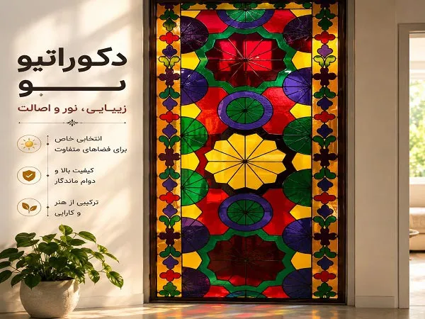 چگونه بهترین پنجره دوجداره را انتخاب کنیم؟ نکات مهم قبل از خرید 4 پنجره دوجداره مدرن با عایق حرارتی و صوتی